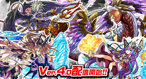 画像ギャラリー No.013のサムネイル画像 / 「パズドラクロス 神の章/龍の章」で新モンスターが追加されるVer.4.0が本日配信。“転生シヴァ”や“雷天の頑龍王・ガイノウト”が登場