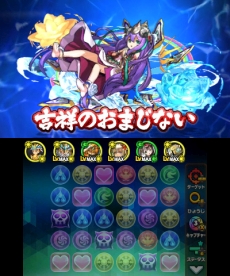 画像ギャラリー No.004のサムネイル画像 / 「パズドラクロス 神の章/龍の章」で,新たな降臨モンスター「転生ラクシュミー」「還爪の青龍契士・リューネ」登場のクエストが配信開始に