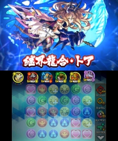 画像ギャラリー No.009のサムネイル画像 / 「パズドラクロス 神の章/龍の章」で,新たな降臨モンスター「転生ラクシュミー」「還爪の青龍契士・リューネ」登場のクエストが配信開始に