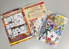 画像ギャラリー No.003のサムネイル画像 / ガンホーが「マンガでバッチリ！子どものゲーム安心・安全対策」を開始。神奈川県警察と連携した啓発強化施策も同時に実施