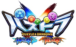 画像ギャラリー No.005のサムネイル画像 / 「パズドラクロス 神の章／龍の章」新たな降臨モンスター「転生パールヴァティー」「伐爪の緑龍契士・シルヴィ」が登場するクエストが配信に