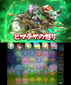 画像ギャラリー No.009のサムネイル画像 / 「パズドラクロス 神の章／龍の章」新たな降臨モンスター「転生パールヴァティー」「伐爪の緑龍契士・シルヴィ」が登場するクエストが配信に