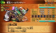 画像ギャラリー No.012のサムネイル画像 / 「パズドラクロス 神の章／龍の章」新たな降臨モンスター「転生パールヴァティー」「伐爪の緑龍契士・シルヴィ」が登場するクエストが配信に