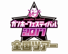 画像ギャラリー No.007のサムネイル画像 / 「パズドラクロス 神の章／龍の章」初の全国大会が3月26日から開催。新降臨モンスターが登場するクエストも本日配信に