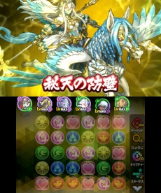画像ギャラリー No.009のサムネイル画像 / 「パズドラクロス 神の章／龍の章」初の全国大会が3月26日から開催。新降臨モンスターが登場するクエストも本日配信に