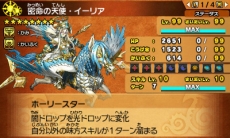 画像ギャラリー No.010のサムネイル画像 / 「パズドラクロス 神の章／龍の章」初の全国大会が3月26日から開催。新降臨モンスターが登場するクエストも本日配信に