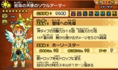 画像ギャラリー No.011のサムネイル画像 / 「パズドラクロス 神の章／龍の章」初の全国大会が3月26日から開催。新降臨モンスターが登場するクエストも本日配信に