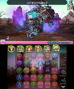 画像ギャラリー No.015のサムネイル画像 / 「パズドラクロス 神の章／龍の章」，「コロシアムバトル 神王杯」の開催記念プレゼントの配布を開始。新降臨モンスターが登場するクエスト配信も