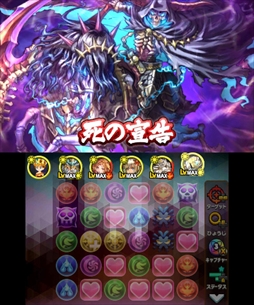 画像ギャラリー No.016のサムネイル画像 / 「パズドラクロス 神の章／龍の章」，「コロシアムバトル 神王杯」の開催記念プレゼントの配布を開始。新降臨モンスターが登場するクエスト配信も