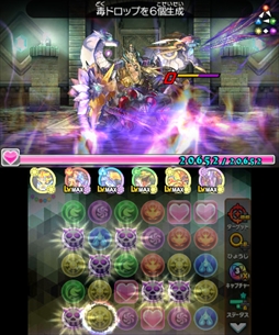 画像ギャラリー No.017のサムネイル画像 / 「パズドラクロス 神の章／龍の章」，「コロシアムバトル 神王杯」の開催記念プレゼントの配布を開始。新降臨モンスターが登場するクエスト配信も