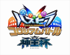 画像ギャラリー No.006のサムネイル画像 / 2017年3月26日から開催される「ガンホーフェスティバル2017 全国ツアー」のステージ出演者情報などが公開