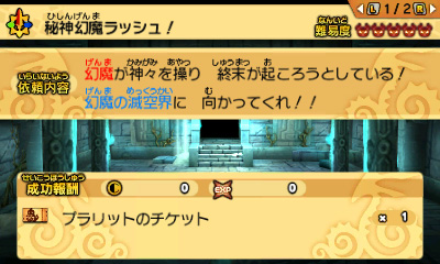 画像ギャラリー No.002のサムネイル画像 / 「パズドラクロス」のラッシュクエスト第3弾が配信開始。「神の章」には超覚醒ゼウスなど，「龍の章」には赤龍喚士・ソニアなどが登場