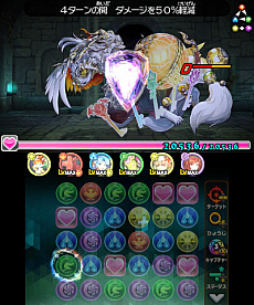 画像ギャラリー No.004のサムネイル画像 / 「パズドラクロス」のラッシュクエスト第3弾が配信開始。「神の章」には超覚醒ゼウスなど，「龍の章」には赤龍喚士・ソニアなどが登場