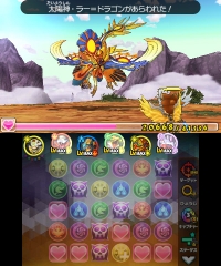 画像ギャラリー No.009のサムネイル画像 / 「パズドラクロス」のラッシュクエスト第4弾が本日配信。神の章では「偽王国魔君ラッシュ!」,龍の章では「五天荒龍ラッシュ!」に挑戦できる