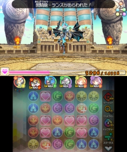 画像ギャラリー No.004のサムネイル画像 / 「パズドラクロス 神の章／龍の章」，主人公のライバル「ランス」が原始化した姿で降臨するダンジョン「決戦！ 闇騎龍・ランス」が配信