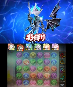 画像ギャラリー No.005のサムネイル画像 / 「パズドラクロス 神の章／龍の章」，主人公のライバル「ランス」が原始化した姿で降臨するダンジョン「決戦！ 闇騎龍・ランス」が配信