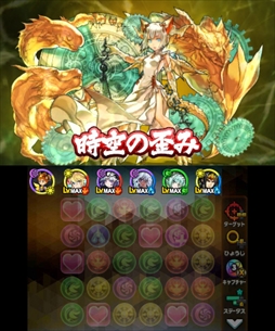 画像ギャラリー No.004のサムネイル画像 / 「パズドラクロス」,「神の章」「龍の章」両方の降臨クエストを入手できる「ガンフェス・カーニバル」第2弾が本日配信開始