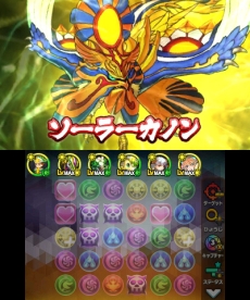 画像ギャラリー No.008のサムネイル画像 / 「パズドラクロス 神の章/龍の章」で,別の章のクエストチケットも入手できる「ガンフェス・カーニバル」第3弾が開催に