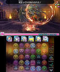 画像ギャラリー No.005のサムネイル画像 / 「パズドラクロス」，「神の章」「龍の章」両方の降臨モンスターを入手できる「ガンフェス・カーニバル」第4弾の配信が本日スタート