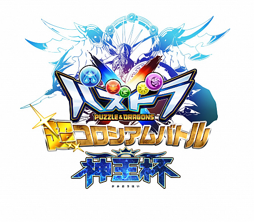 画像ギャラリー No.005のサムネイル画像 / 5月28日に開催されるツアーファイナル「ガンホーフェスティバル2017」の特設サイトが本日オープン