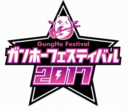 画像ギャラリー No.001のサムネイル画像 / 「ガンホーフェスティバル2017」が5月28日に開催。「パズドラジャパンカップ」の決勝大会も