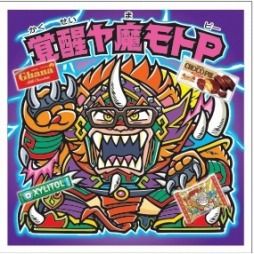 画像ギャラリー No.006のサムネイル画像 / 「ガンホーフェスティバル2017」が5月28日に開催。「パズドラジャパンカップ」の決勝大会も