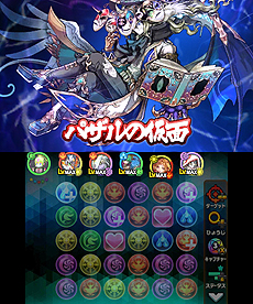画像ギャラリー No.007のサムネイル画像 / 「パズドラクロス」，新降臨モンスター登場クエストが5週連続で配信へ。第1弾は「穏面の魔公爵・ダンタリオン」と「滅風神・シヴァ＝ドラゴン」
