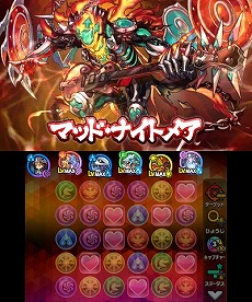 画像ギャラリー No.006のサムネイル画像 / 「パズドラクロス 神の章/龍の章」新降臨モンスター第3弾は火属性の「熱狂の魔伯爵・ロノウェ」と水属性の「魔術神・オーディン＝ドラゴン」