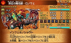 画像ギャラリー No.007のサムネイル画像 / 「パズドラクロス 神の章/龍の章」新降臨モンスター第3弾は火属性の「熱狂の魔伯爵・ロノウェ」と水属性の「魔術神・オーディン＝ドラゴン」