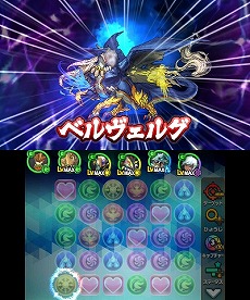 画像ギャラリー No.011のサムネイル画像 / 「パズドラクロス 神の章/龍の章」新降臨モンスター第3弾は火属性の「熱狂の魔伯爵・ロノウェ」と水属性の「魔術神・オーディン＝ドラゴン」