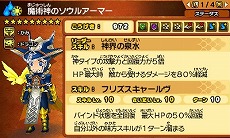 画像ギャラリー No.013のサムネイル画像 / 「パズドラクロス 神の章/龍の章」新降臨モンスター第3弾は火属性の「熱狂の魔伯爵・ロノウェ」と水属性の「魔術神・オーディン＝ドラゴン」