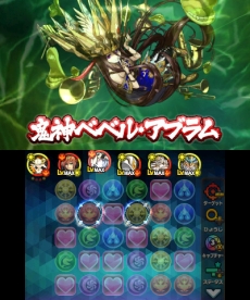 画像ギャラリー No.005のサムネイル画像 / 「パズドラクロス 神の章／龍の章」の発売1周年を記念した「新降臨モンスター登場クエスト」第4弾が本日から期間限定で配信
