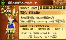 画像ギャラリー No.007のサムネイル画像 / 「パズドラクロス 神の章／龍の章」の発売1周年を記念した「新降臨モンスター登場クエスト」第4弾が本日から期間限定で配信