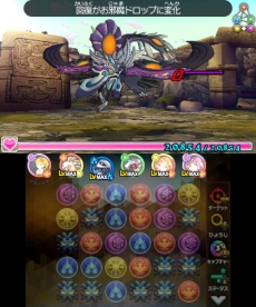 画像ギャラリー No.009のサムネイル画像 / 「パズドラクロス 神の章／龍の章」の発売1周年を記念した「新降臨モンスター登場クエスト」第4弾が本日から期間限定で配信