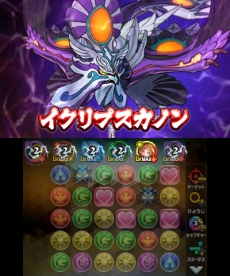 画像ギャラリー No.010のサムネイル画像 / 「パズドラクロス 神の章／龍の章」の発売1周年を記念した「新降臨モンスター登場クエスト」第4弾が本日から期間限定で配信