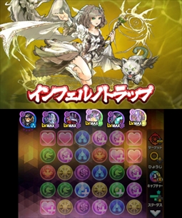 画像ギャラリー No.003のサムネイル画像 / 「パズドラクロス 神の章/龍の章」,新降臨モンスター第5弾が配信開始。「煌瞳の魔神爵・グレモリー」と「暁月神・ツクヨミ=ドラゴン」が登場
