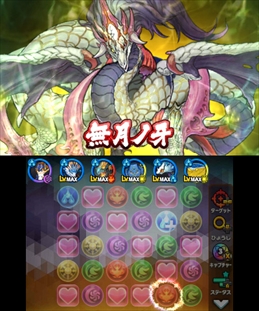画像ギャラリー No.006のサムネイル画像 / 「パズドラクロス 神の章/龍の章」,新降臨モンスター第5弾が配信開始。「煌瞳の魔神爵・グレモリー」と「暁月神・ツクヨミ=ドラゴン」が登場