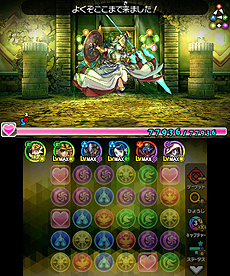 画像ギャラリー No.003のサムネイル画像 / 「パズドラクロス 神の章/龍の章」,全降臨モンスターのクエストチケットが本日より配信