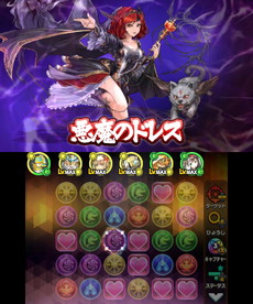 画像ギャラリー No.005のサムネイル画像 / 「パズドラクロス 神の章 / 龍の章」，両バージョンで異なる章のクエストチケットが8月9日に配信スタート