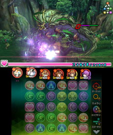 画像ギャラリー No.011のサムネイル画像 / 「パズドラクロス 神の章 / 龍の章」，両バージョンで異なる章のクエストチケットが8月9日に配信スタート