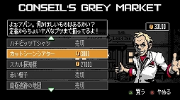 画像ギャラリー No.008のサムネイル画像 / 8bit風2Dアクション「1001 Spikes」Wii U/3DS版は11月25日，PS4/PSvita版は11月27日に配信決定