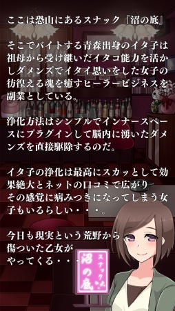 ダメコレ！ 〜ダメンズとダメージョの図鑑〜