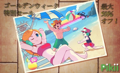 画像ギャラリー No.009のサムネイル画像 / Pikii，「洞窟物語」など3DSとWii Uのタイトルを50％オフでセール。5月4日まで