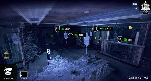 画像ギャラリー No.018のサムネイル画像 / 1990年代の日本製ゲームに多大な影響を受けた「République」。本作に込められた想いやPS4へ移植を行った経緯をライアン・ペイトン氏に聞いた