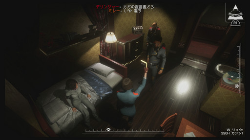 画像ギャラリー No.004のサムネイル画像 / 異色のステルスアクション「République」プレイレポート。ハッキングによる遠隔操作と状況判断がヒロインの運命を決める