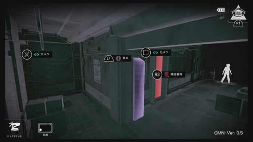 画像ギャラリー No.005のサムネイル画像 / 異色のステルスアクション「République」プレイレポート。ハッキングによる遠隔操作と状況判断がヒロインの運命を決める