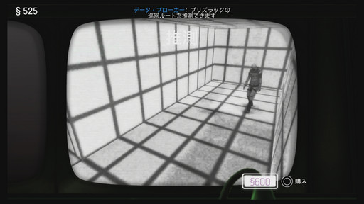 画像ギャラリー No.011のサムネイル画像 / 異色のステルスアクション「République」プレイレポート。ハッキングによる遠隔操作と状況判断がヒロインの運命を決める