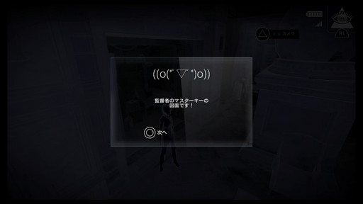 画像ギャラリー No.018のサムネイル画像 / 異色のステルスアクション「République」プレイレポート。ハッキングによる遠隔操作と状況判断がヒロインの運命を決める