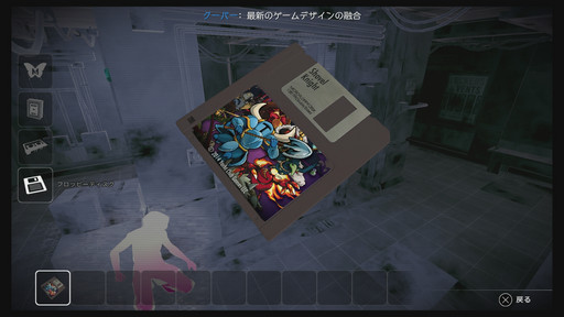 画像ギャラリー No.019のサムネイル画像 / 異色のステルスアクション「République」プレイレポート。ハッキングによる遠隔操作と状況判断がヒロインの運命を決める