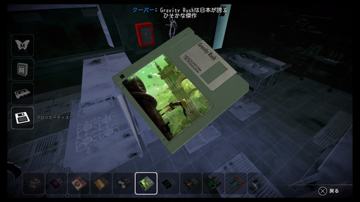 画像ギャラリー No.020のサムネイル画像 / 異色のステルスアクション「République」プレイレポート。ハッキングによる遠隔操作と状況判断がヒロインの運命を決める